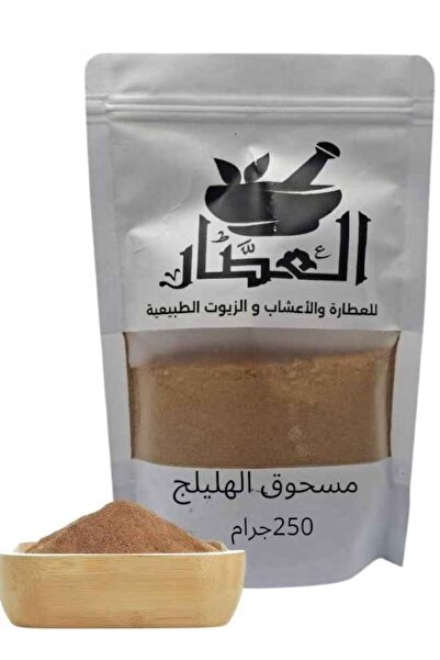 MEESAN مسحوق الهليلج 250جرام