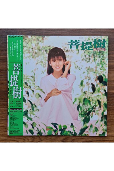  - Linden Tree Soundtrack