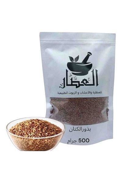 alatar بذور الكتان 500جرام