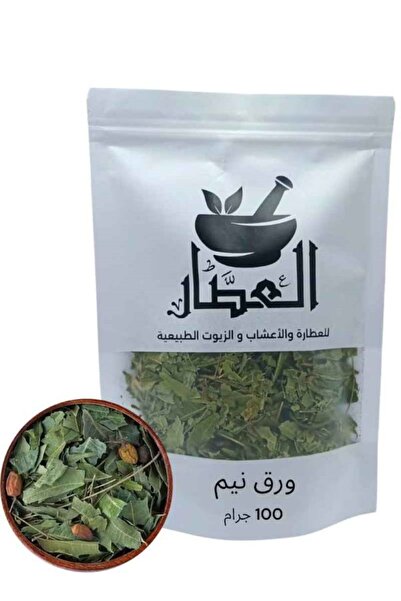 alatar ورق نيم 100جرام