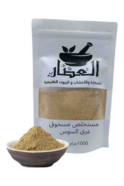 alatar Licorice powder extract 1000g