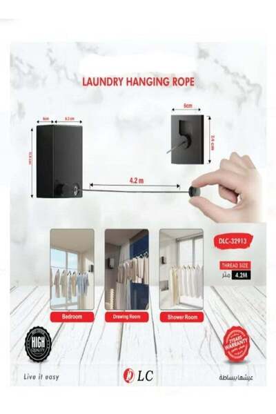 Generic حبل غسيل معلق بطول 4.2 متر