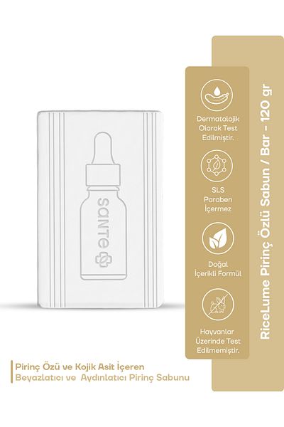SantePlus صابون تبييض وتفتيح حمض الكوجيك بخلاصة الأرز من رايس لوم 120 جرام