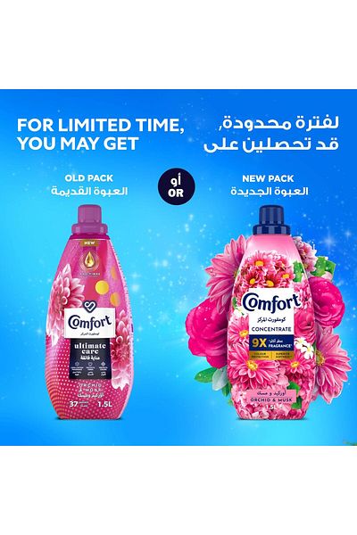 Comfort Concentrate Fabric Softener, Orchid & Musk, 1.5L x 2