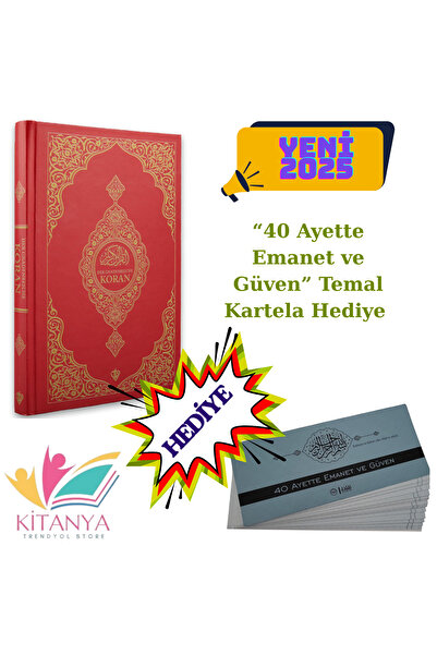Türkiye Diyanet Vakfı Yayınları Yeni 2025 Almanca Kuran-ı Kerim Meali | Orta Boy