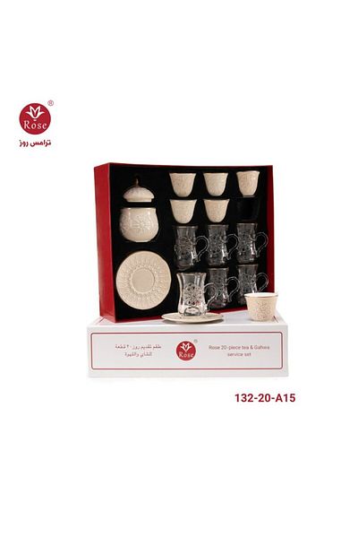 Rose CR-132 - 20-piece tea and coffee serving set with a distinctive Islamic pattern, rose