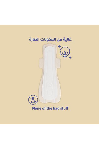 Circles Circles Ultra Long Night Sanitary Pads
