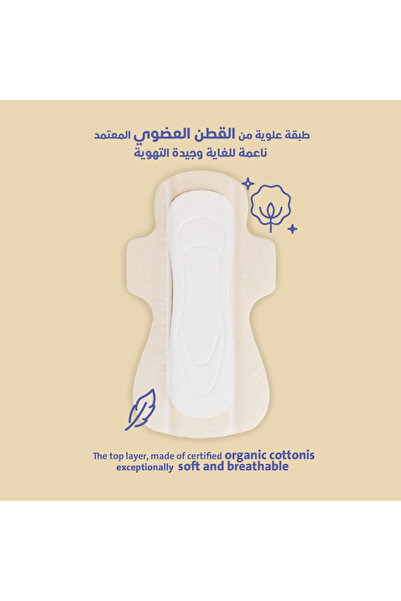 Circles Circles Large Sanitary Pads