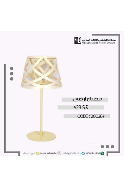 ALBAGSHI Floor Lamp in Gold Color, Height 160 cm