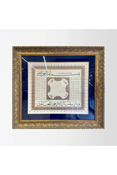 Aşiyan Sanat Hilye-i Saâdet Ve Esmâ-i Nebî Çerçeveli Tablo