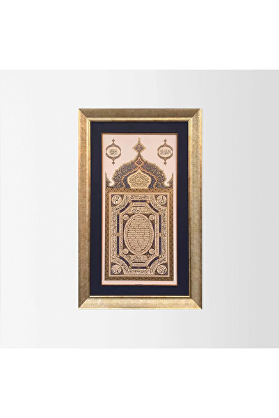 Aşiyan Sanat Hilye-i Şerife Çerçeveli Tablo