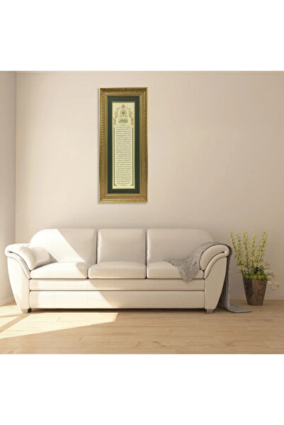 Aşiyan Sanat Silsile-i Şerife Çerçeveli Tablo