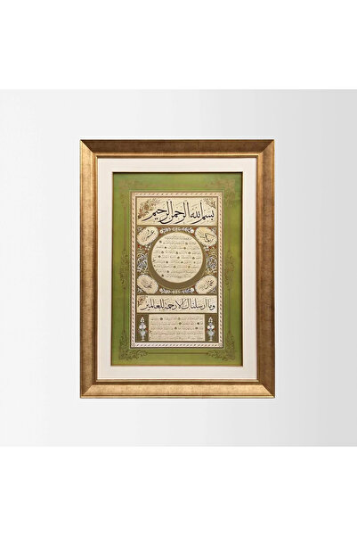 Aşiyan Sanat Hilye-i Şerife Çerçeveli Tablo