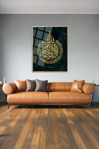 glassartdesign Ayetel Kursi Glass Painting-6 - Religious Painting - Islamic Painting