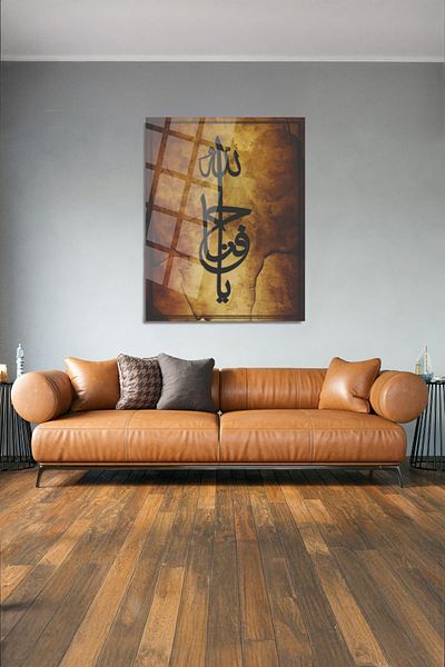glassartdesign Ya Hafiz Written Glass Table-2 - Religious Table - Islamic Table