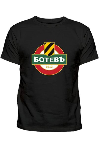 Efendioğlu Design ПФК Ботев Пловдив Ботев Пловдив Памучна тениска с щампа