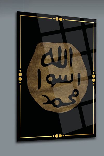 glassartdesign Mührü Sheriff Glass Painting - Religious Painting - Islamic Painting