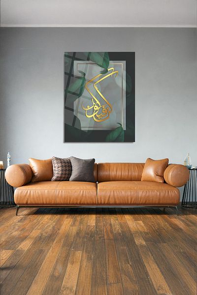 glassartdesign Künfe Yekün Glass Painting-2 - Religious Painting - Islamic Painting