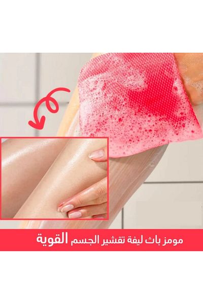 MOM Mom's Bath Body Scrubber - Red (Pack of 8)