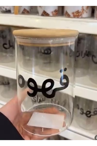 Generic مجموعة برطمانات تخزين زجاجية بغطاء خشبي، ومُخصصة لتخزين 4 حجم كبير