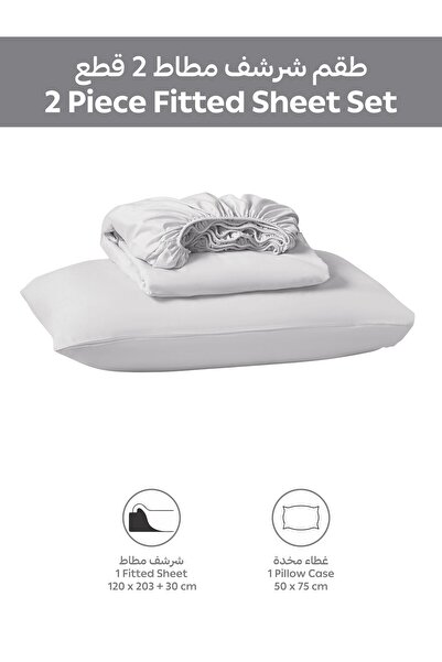 Donetella Fitted Sheet Set – 120x200 cm Single Size, 1 Sheet + 2 Pillowcases, 35 cm Deep Pocket