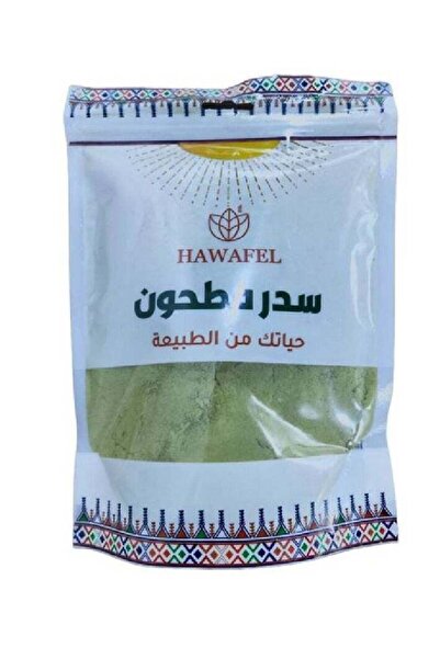 HAWAFEL مسحوق السدر المطحون - 250 جرام