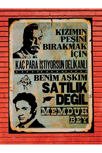 Shuttle Park Ειδική σχεδίαση Ξύλινο Διακοσμητικό Πίνακα Υπογραφής Ψηφιακής Εκ...