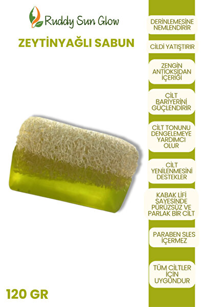 RUDDYSUN صابون زيت الزيتون مع ألياف اليقطين طبيعي مصنوع يدويًا 120 جرام