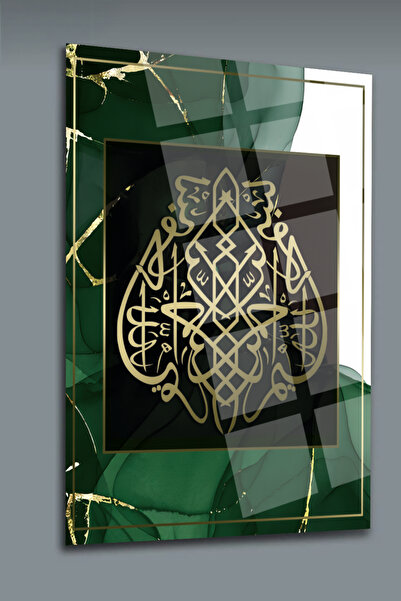 glassartdesign Bismillahirrahmanirrahim Scriere Sticlă Tablo-15 - Pictură Rel...