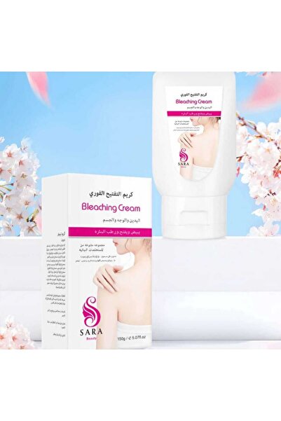 Sara Beauty كريم ساره بيوتي كريم التفتيح الفوري -150مل