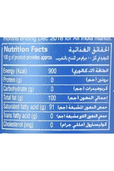 Parachute Coconut Oil from (Edible), 450ml