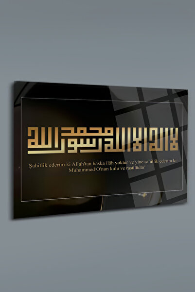 glassartdesign Kelime-i Tevhid Slikanje na staklu - Versko slikarstvo - Islam...