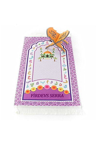İkranur İsme Özel Çocuk Seccadesi Aksa - Mor 45x82 cm - 110 gr - Tesbih Hediy...