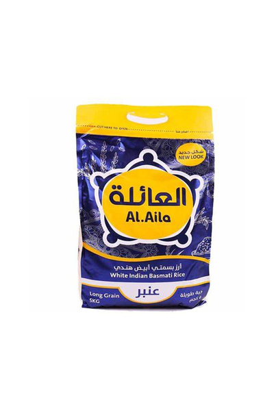 Al Aila أرز بسمتي أبيض مدعم من علايلا، 4.5 كيلو
