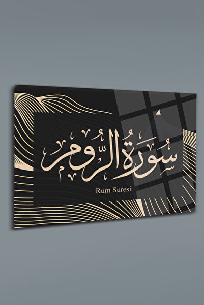 glassartdesign Rum Suresi Tablou din sticlă - Tablou religios - Tablou islamic