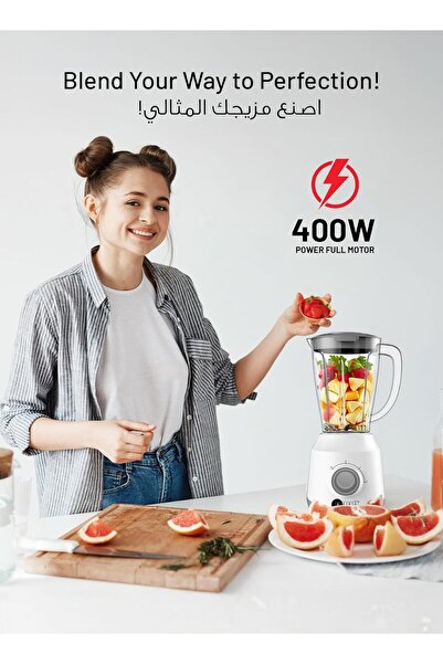 Afra Blender 1.5L, 400W, Plastic Jar 2-Speed Control Stainless Steel Blades, White, AF-1550BLWT, 2-Y