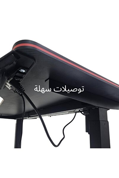 smart home Smart electric office table with fiber-protected wooden-Height adjustable from 72 to 121cm, 120x60cm