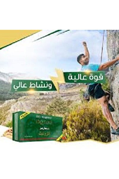 Marnys EXOTIQUE PLUS 30 Capsules 100% Natural