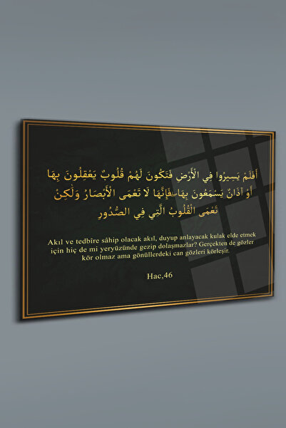 glassartdesign Hac Suresi 46. Ayet Cam Tablo - Dini Tablo - İslami Tablo