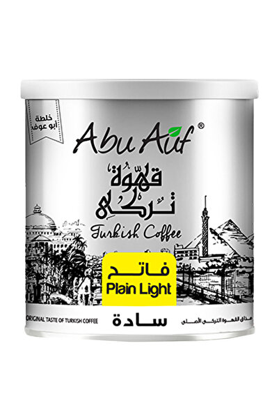 Abu Auf قهوة تركية سادة خفيفة، 250 غرام