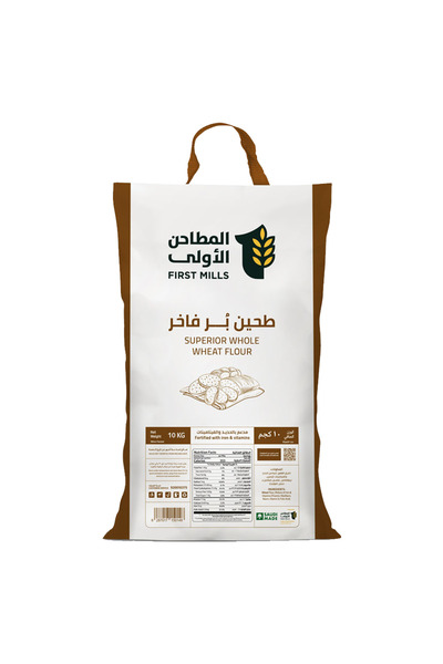 First Mills دقيق قمح كامل فاخر، 10 كجم
