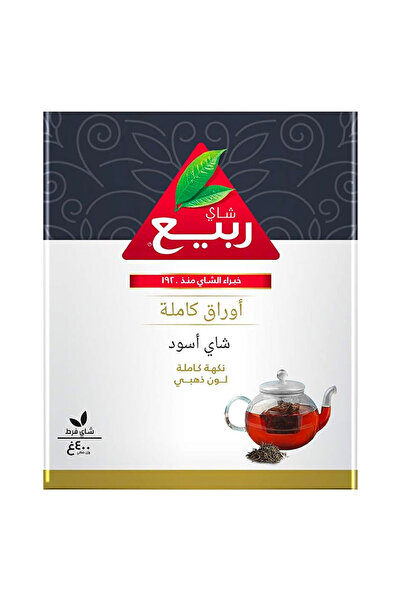 Rabea شاي كامل الأوراق سائب، 400 غرام