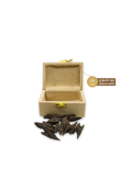 Alhadi For Oud And Saffaron عود كمبودي تايقر Sp - اوقية