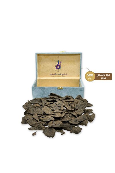 Alhadi For Oud And Saffaron Premium Thai Oudh Mohsen - Half a kilo (500 grams)