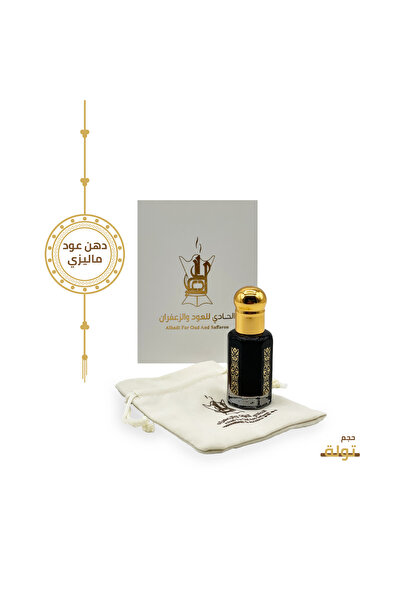 Alhadi For Oud And Saffaron دهن عود ماليزي - تولة
