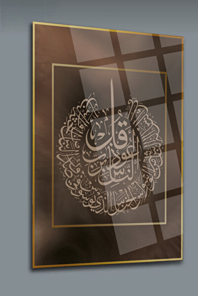 glassartdesign Tabloul din sticlă cu Suratul Ikhlas - Tablou religios - Tablo...