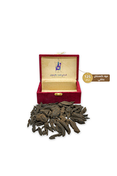 Alhadi For Oud And Saffaron عود محسن كلمنتان بنتلي - ثمن 125 جرام