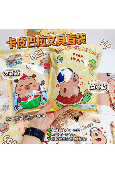 Choice1 عشوائيًا 1 ب 1 قطعة 5-6 عينات مجموعة قرطاسية كابيبارا إبداعية جديدة ح...