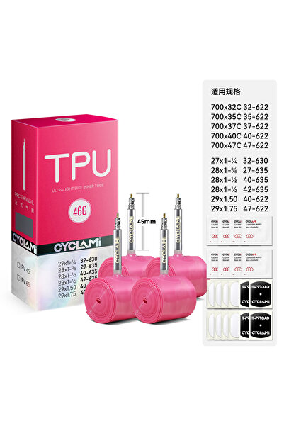 Choice 4 قطع من Gravel FV45mm CYCLAMI أنبوب داخلي خفيف الوزن للدراجة مقاس 29 ...