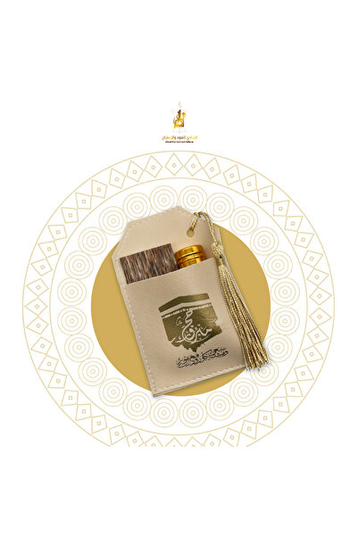 Alhadi For Oud And Saffaron توزيعات الحج - توزيعات مسك و خشب عود - حبة